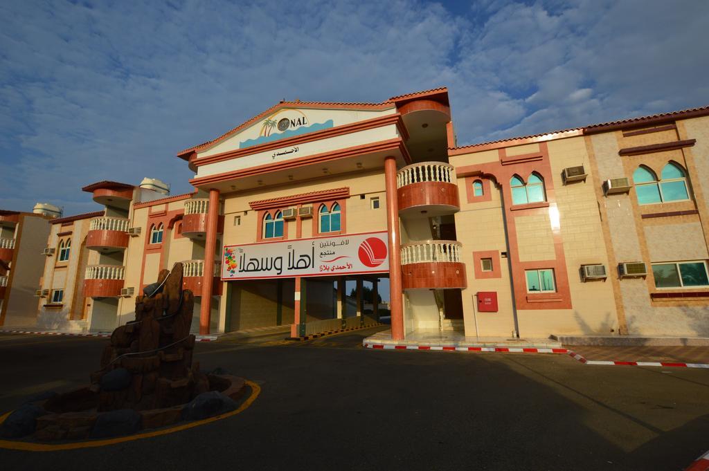 Al Ahmadi Plaza Resort Янбу Экстерьер фото