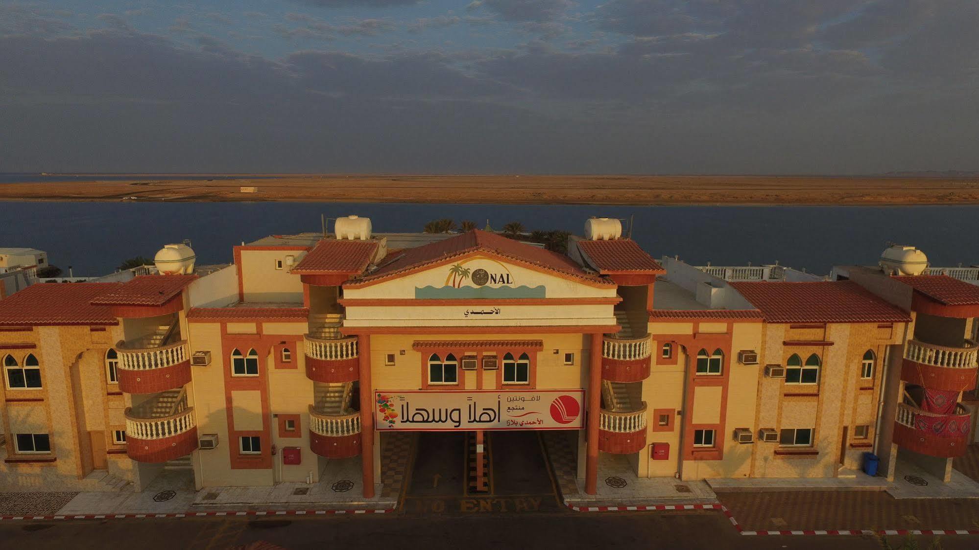 Al Ahmadi Plaza Resort Янбу Экстерьер фото
